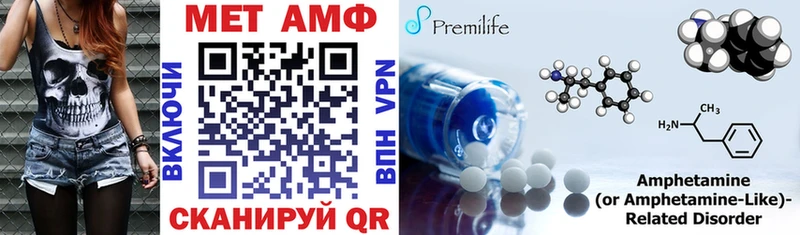 даркнет состав Нефтекамск Amphetamine Premium