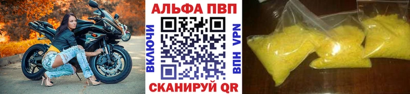 А ПВП крисы CK  Нефтекамск 
