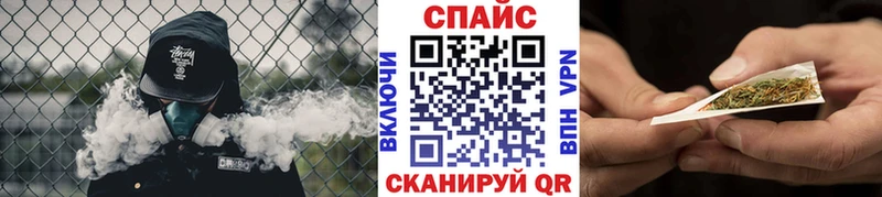Бутират буратино  Нефтекамск 