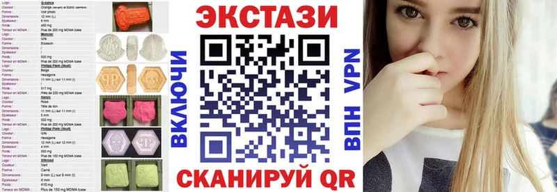 Ecstasy louis Vuitton  цена   Нефтекамск 