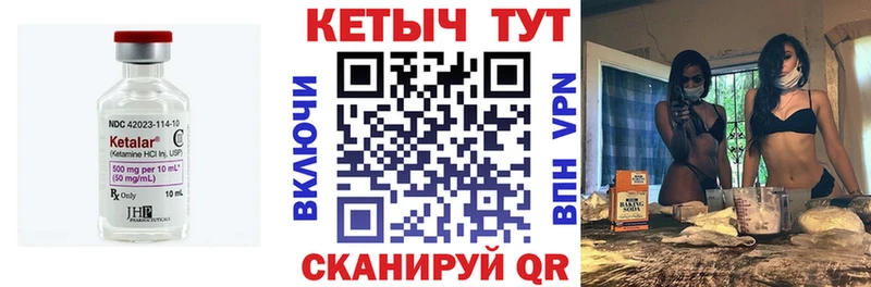 КЕТАМИН VHQ  нарко площадка состав  Нефтекамск 