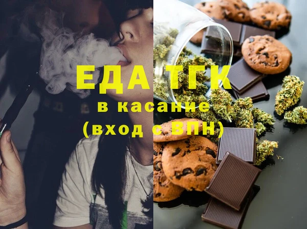 спиды Алексин