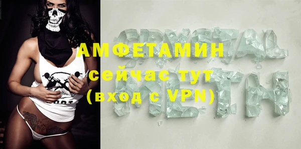 спиды Алексин