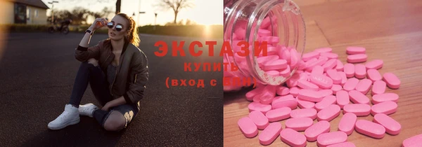 спиды Алексин