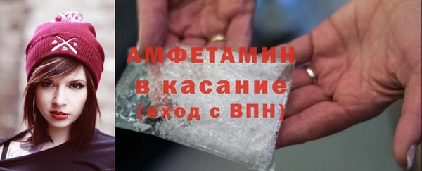 спиды Алексин