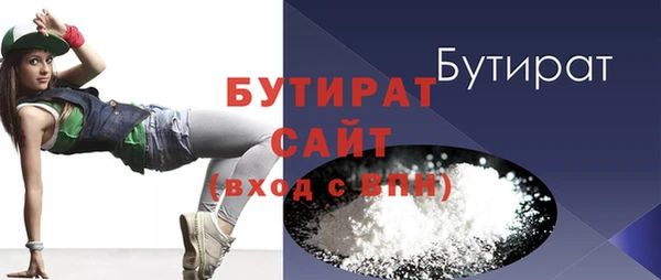 ALPHA-PVP Алексеевка