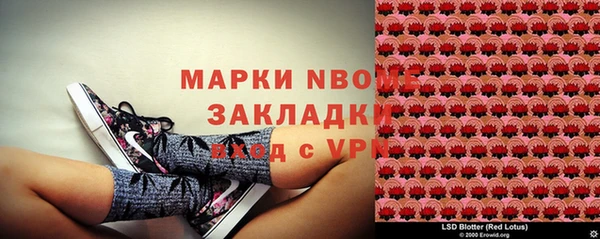 кристаллы Навашино