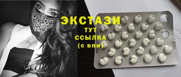 спиды Алексин