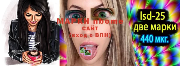 спиды Алексин