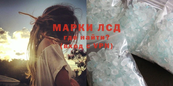 ALPHA-PVP Алексеевка