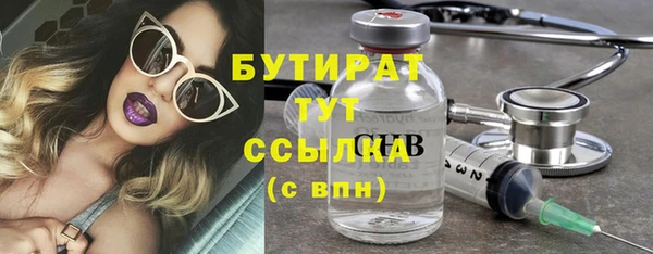 ALPHA-PVP Алексеевка