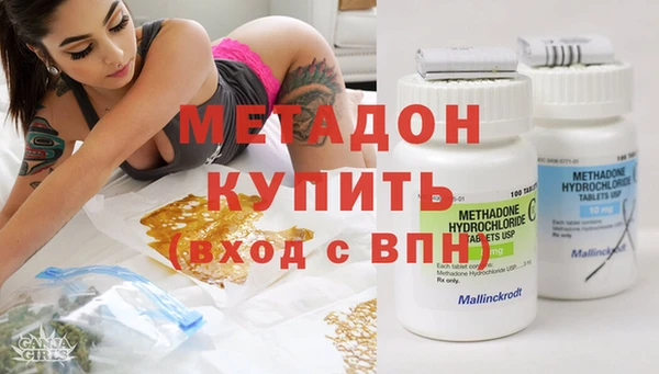 ALPHA-PVP Алексеевка