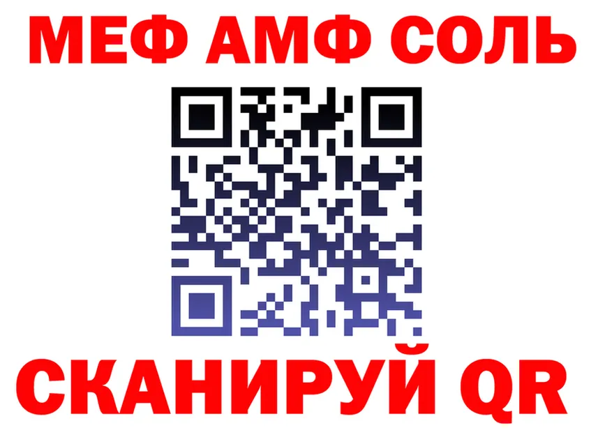 МЕФ 4 MMC ТОР маркетплейс мега Нефтекамск