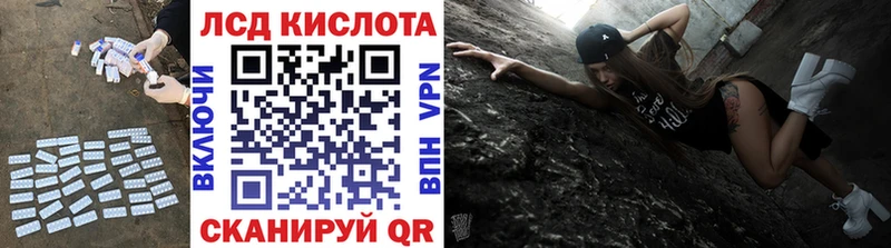 хочу   Нефтекамск  Лсд 25 экстази кислота 
