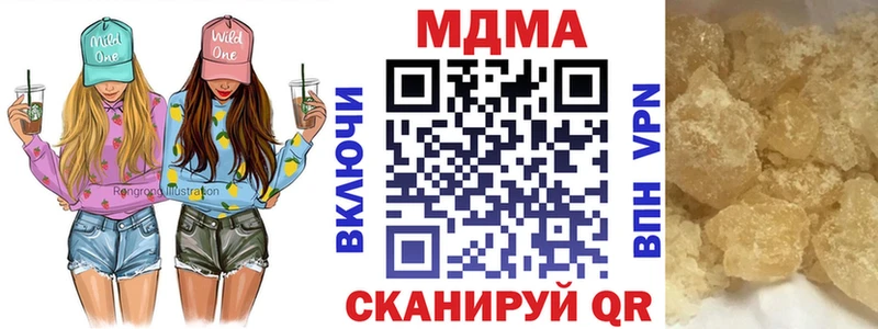 МДМА VHQ  Нефтекамск 