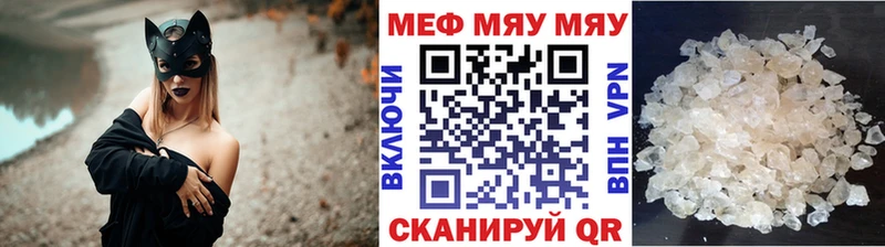 хочу наркоту Нефтекамск Меф мука