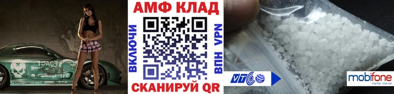 купить   Нефтекамск  МЕТАМФЕТАМИН Декстрометамфетамин 99.9% 