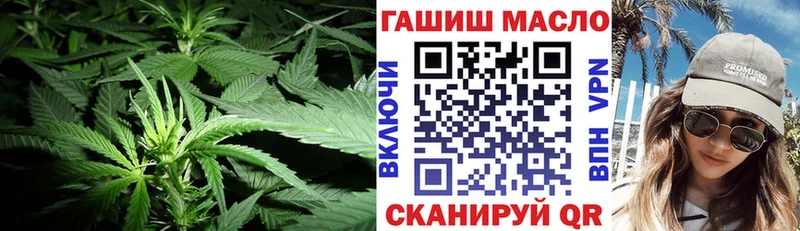 ТГК гашишное масло Нефтекамск